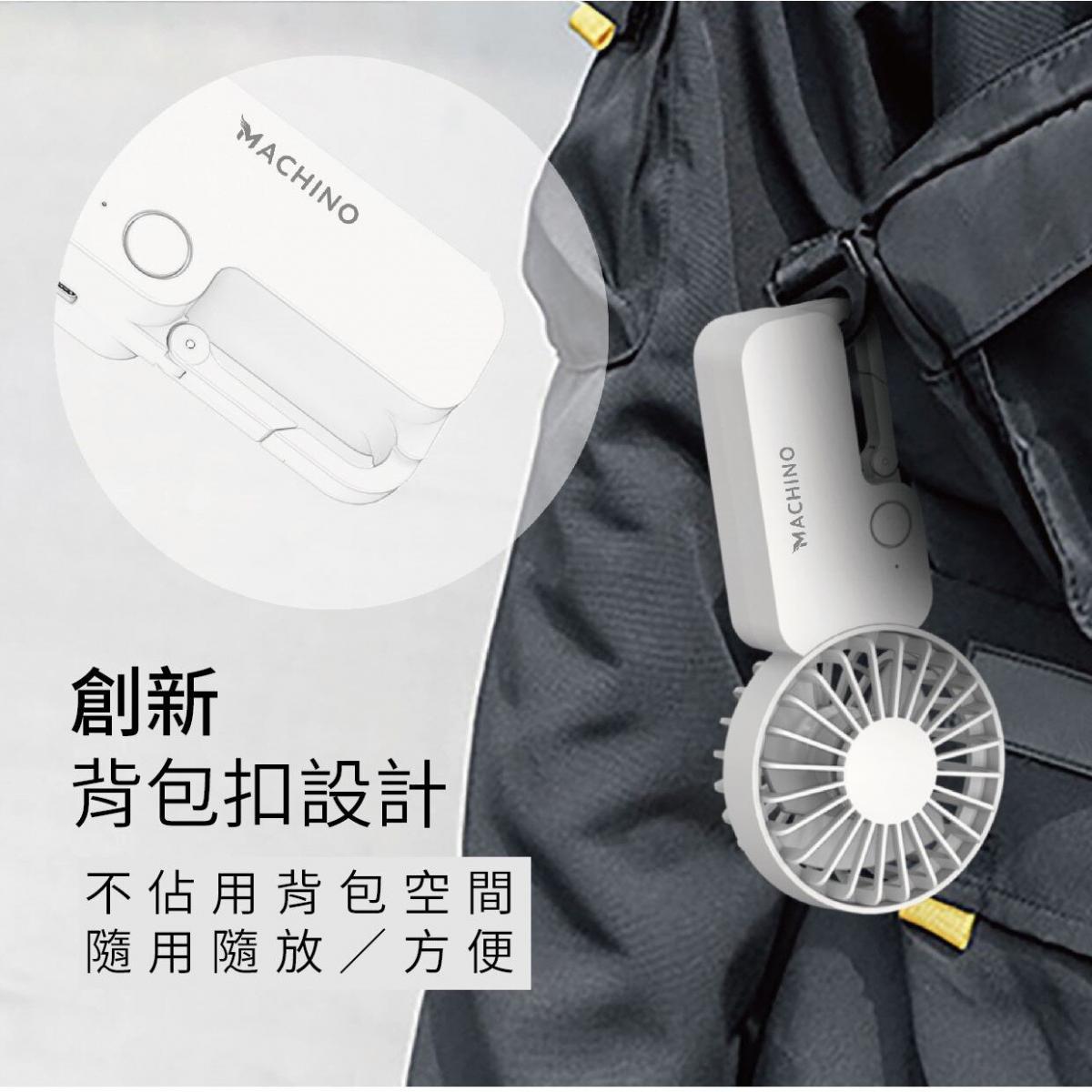 Machino - M12 handheld mini fan｜USB rechargeable｜wireless｜portable｜hook｜handheld｜hands-free｜stand 