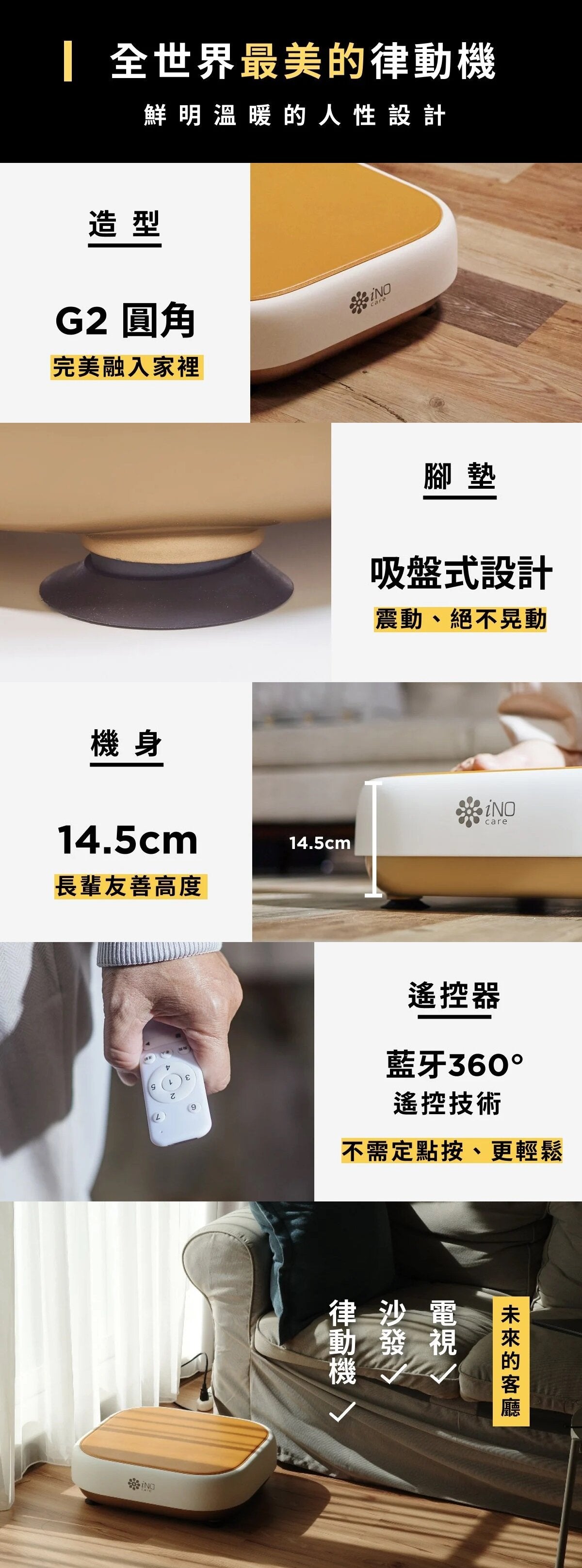iNO - iNO Astronaut Rhythm Machine | Vertical Rhythm Machine | Whole Body Exercise | Exercise Equipment for the Elderly | Home Exercise | Promote Blood Circulation | Stretching