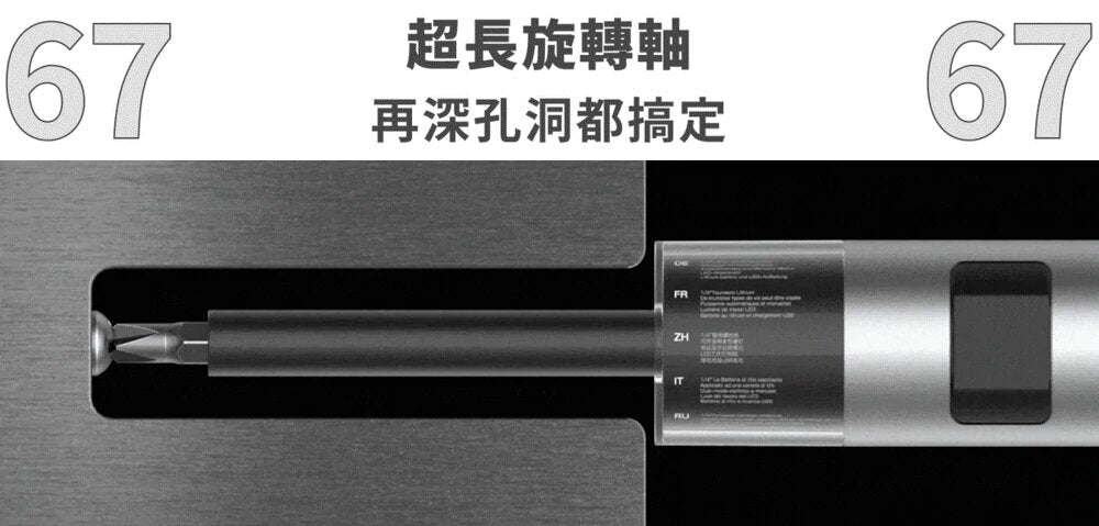 Wowstick - SD63 雙動力鋰電家居級螺絲刀套組｜36 in 1 電動螺絲批｜充電式｜起子電批｜電批