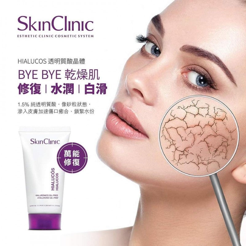 SkinClinic Hyaluronic Acid Crystals HIALUCOS (50ml) 