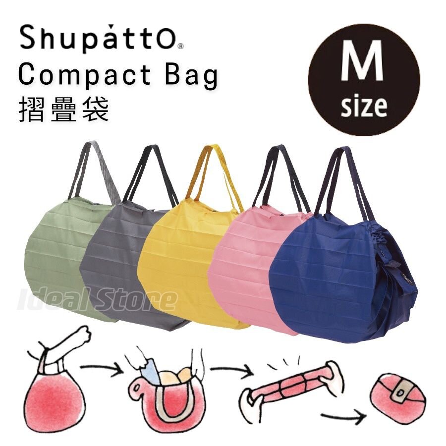 Shupatto - Compact Bag Extremely fast folding storage bag (M SIze)｜Marna｜Shopping bag｜Eco-friendly bag｜Quick storage｜Pocket bag-SUMI (dark gray)