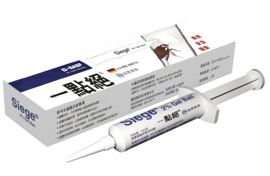 [Taiwan original licensed product] German BASF BASF Yidianjue 2% Cockroach Gel Bait (5g)