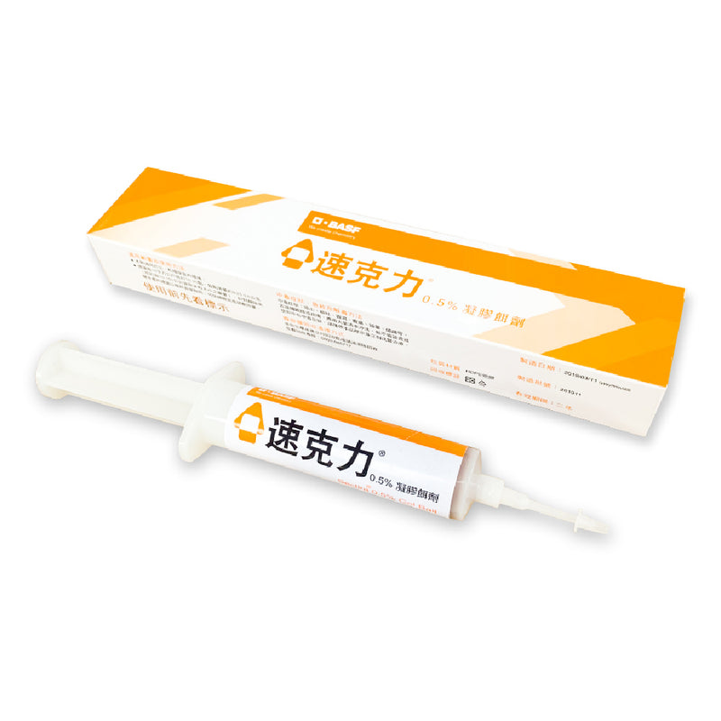 [台灣原裝行貨] 德國BASF巴斯夫 速克力 0.5% 滅蟑凝膠餌劑 (30g)