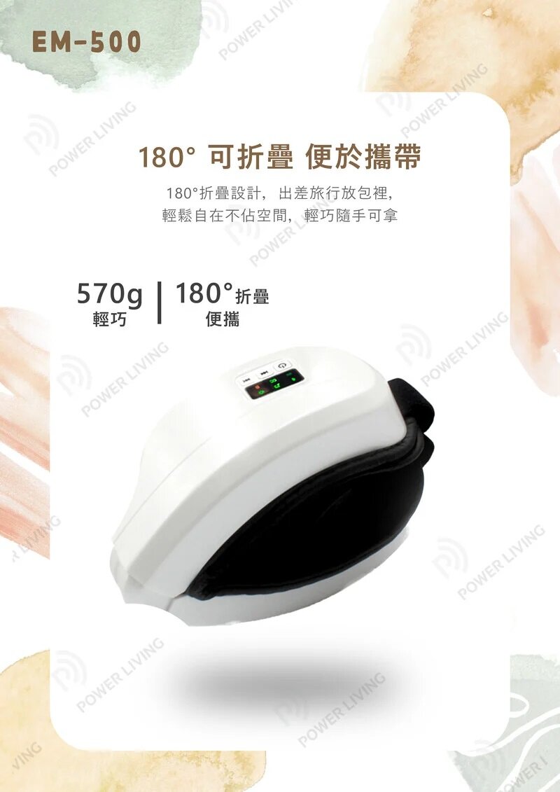 Kusa - iRelax EM-500 eye massager｜Air pressure massage｜Temperature hot compress｜Multi-frequency vibration｜Bluetooth music｜Wireless use