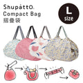 Shupatto - Compact Bag Extremely fast folding storage bag (L SIze)｜Marna｜Shopping bag｜Eco-friendly bag｜Quick storage｜Pocket bag-ARARE (polka dot) 