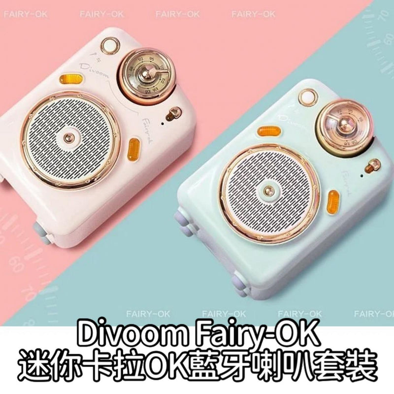 DIVOOM - Fairy-OK Mini Multifunctional Portable Karaoke Bluetooth Speaker Set｜K Song Artifact｜K Singing｜Radio
