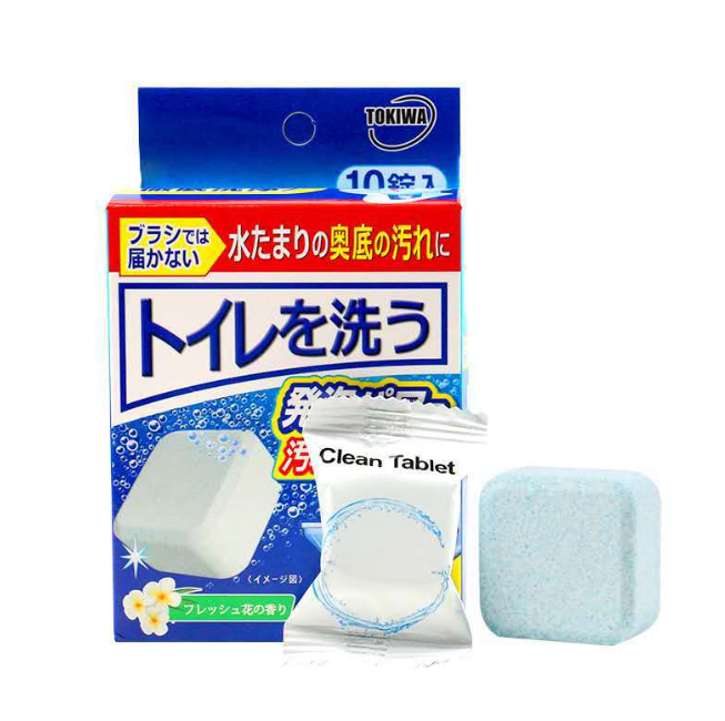 Japanese toilet powerful self-cleaning toilet effervescent tablets (10 capsules)