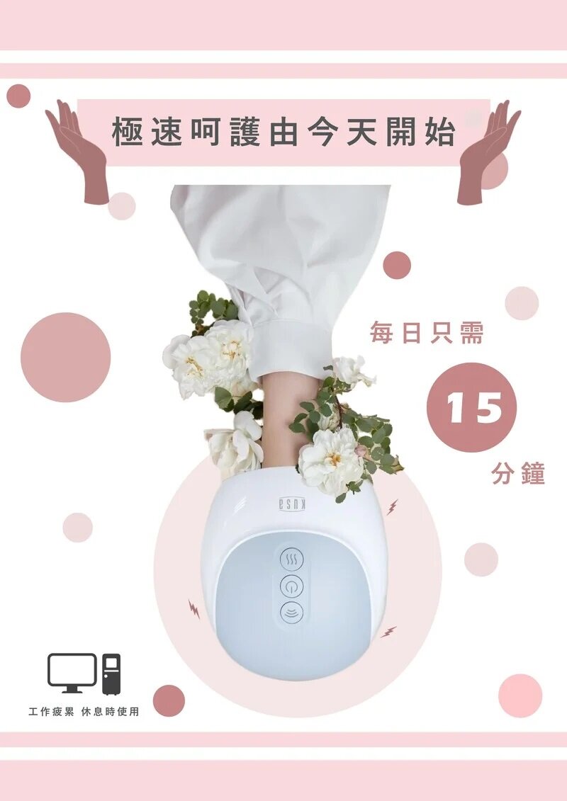 Kusa - iRelax HM-300 Heated hand massager｜Hand warmer｜Hand warmer｜Hand acupuncture points｜Air bag massage 