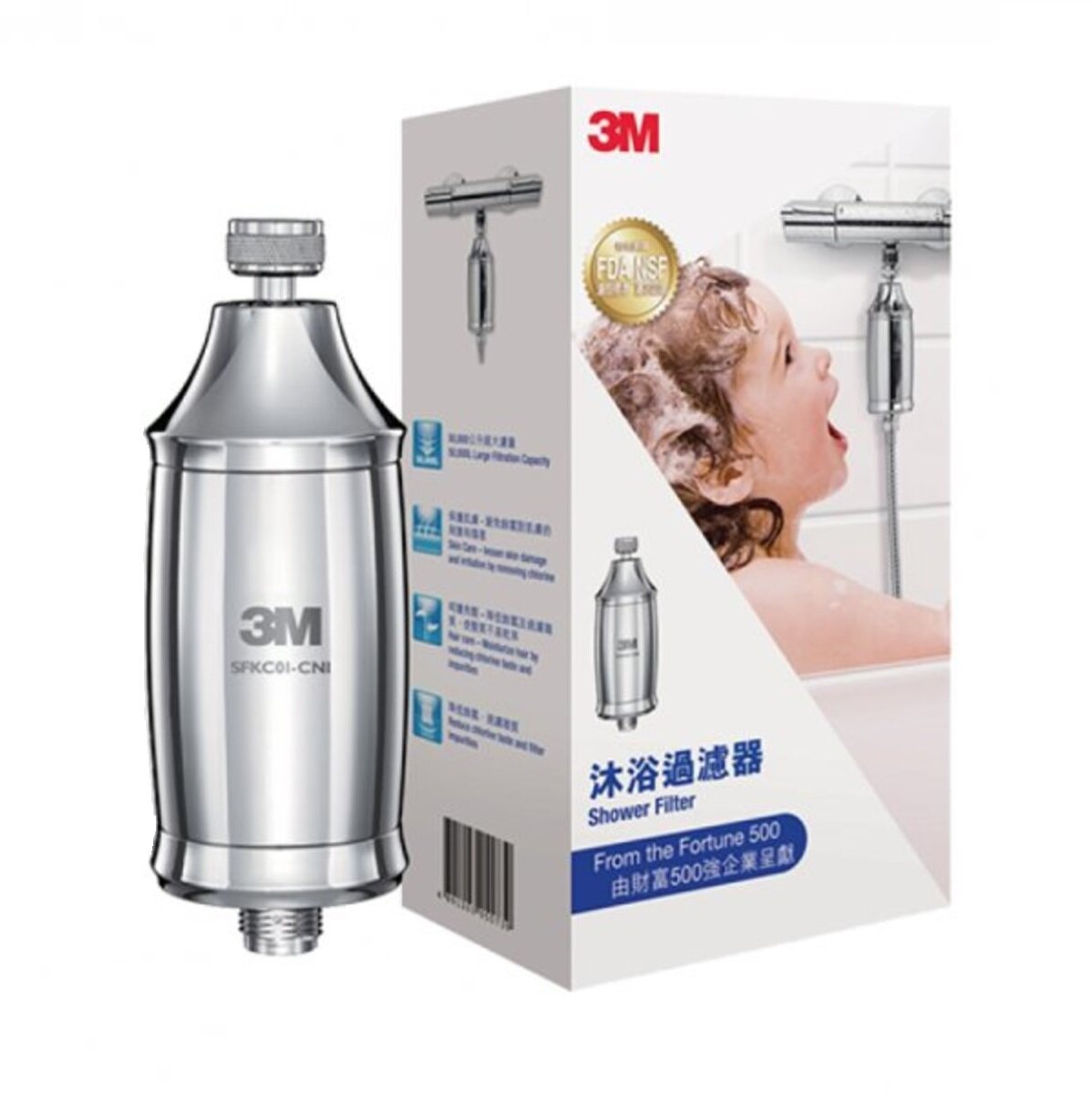 3M™ - 3M™ Bath Filter SFKC01-CN1 (the water filter housing can be registered and maintained for one year)