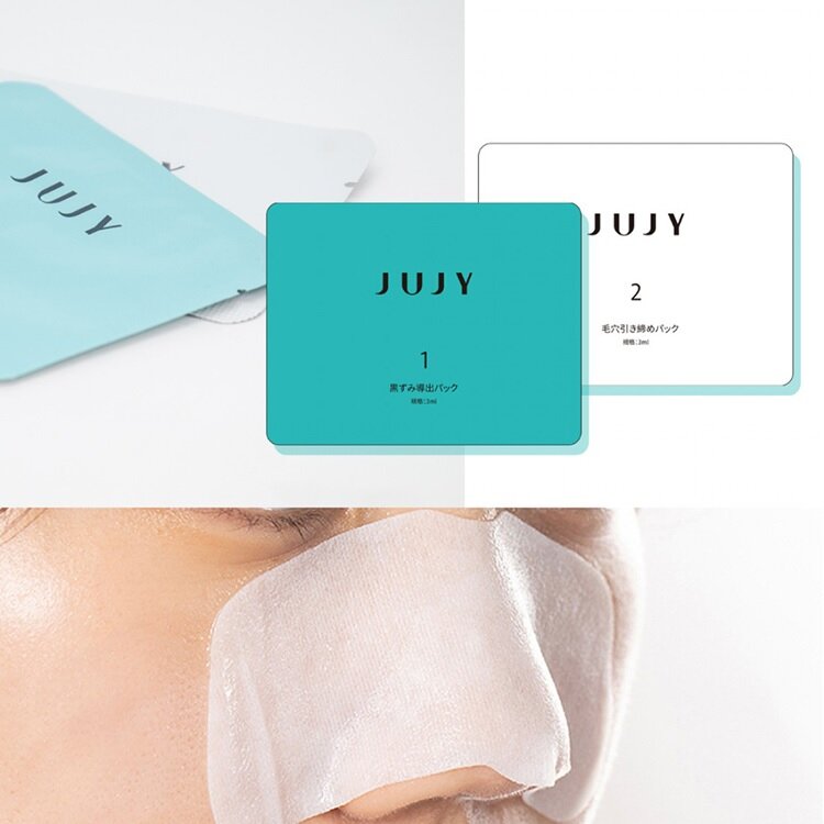 Jujy - 可視冷熱敷黑頭粉刺機專用 黑頭導出膜+毛孔緊緻膜套裝
