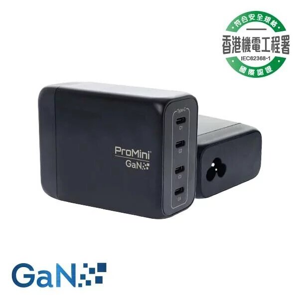 ProMini - Gs200 GaN氮化鎵 Quad Type-C GaN桌面式快速充電器｜Type-C充電器