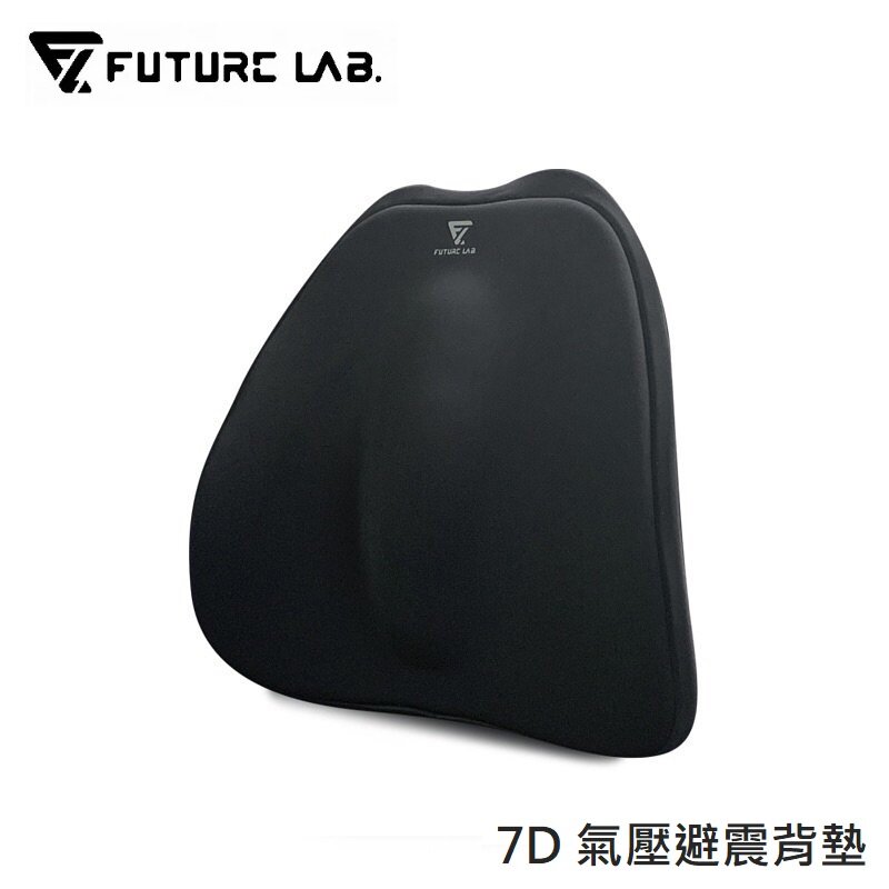 Future Lab - 7D Air Pressure Shock Absorbing Back Pad｜Posture Correction Chair Back｜Spine Protection 