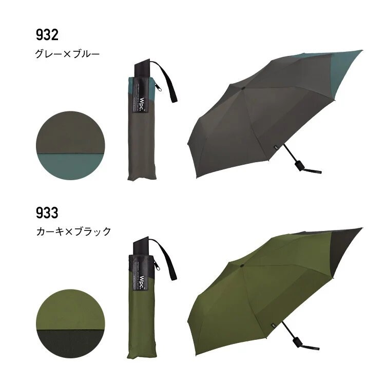 W.P.C. - 2022 UNISEX Umbrella 背部延長摺折疊雨傘 UX004｜WPC｜晴雨兼用｜縮骨傘｜抗UV｜防UV｜防曬｜雙人傘 - 卡其綠 / 黑色