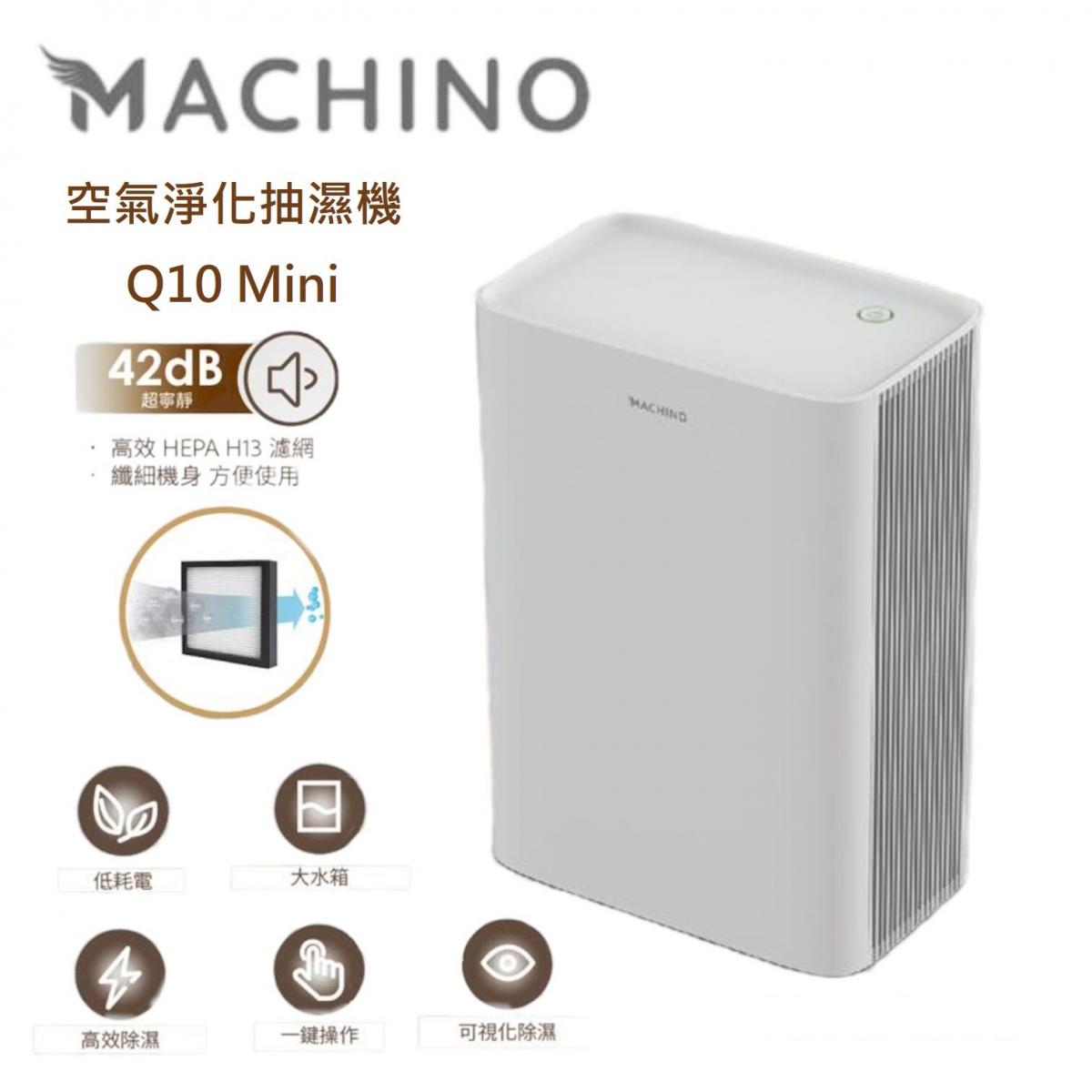 Machino - Q10 Mini Air Purifying Dehumidifier