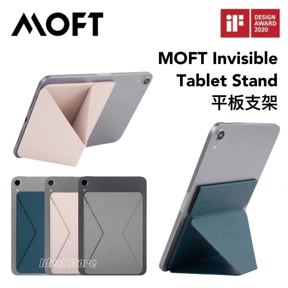 MOFT - 黏貼隱形平板電腦支架｜可摺式支架（適用於7.9"-9.7"平板電腦）