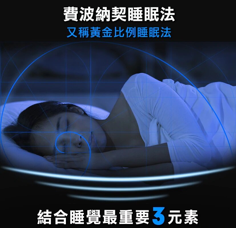 Future Lab - TechASleep 睡眠管家｜提升睡眠品質｜助眠｜夜燈｜薰衣草精油｜香氛｜白噪音