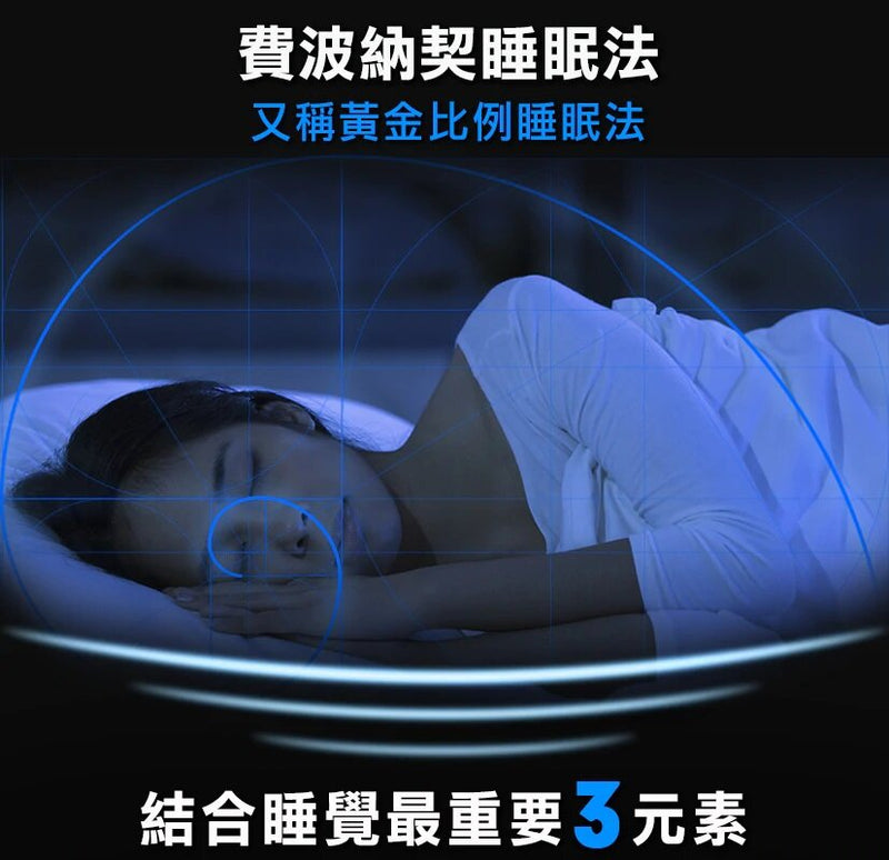 Future Lab - TechASleep Sleep Manager｜Improve sleep quality｜Sleep aid｜Night light｜Lavender essential oil｜Fragrance｜White noise