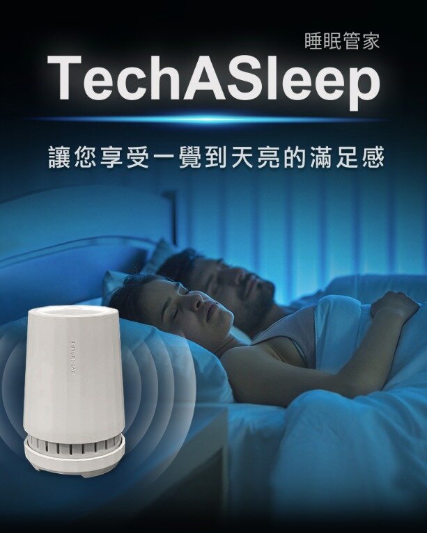 Future Lab - TechASleep Sleep Manager｜Improve sleep quality｜Sleep aid｜Night light｜Lavender essential oil｜Fragrance｜White noise
