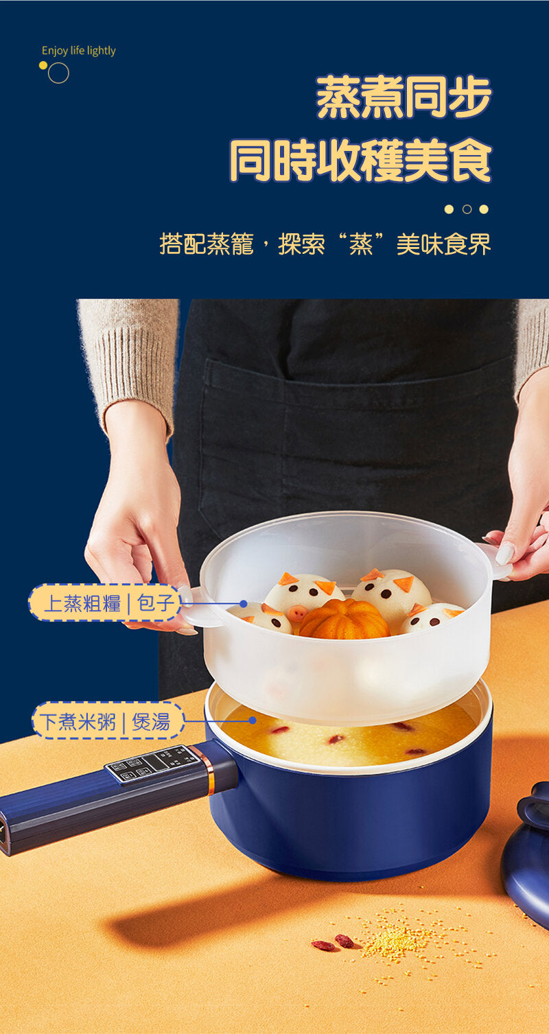 Qianqi - Electric cooking pot | Non-stick pot | Multi-function electric pot | 1.6L one-person pot | Mini | One-person hot pot | Side-burning stove JD-701D 