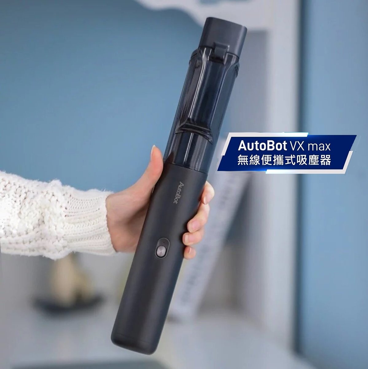AutoBot - AutoBot VX max Cordless Portable Vacuum Cleaner - Standard Edition