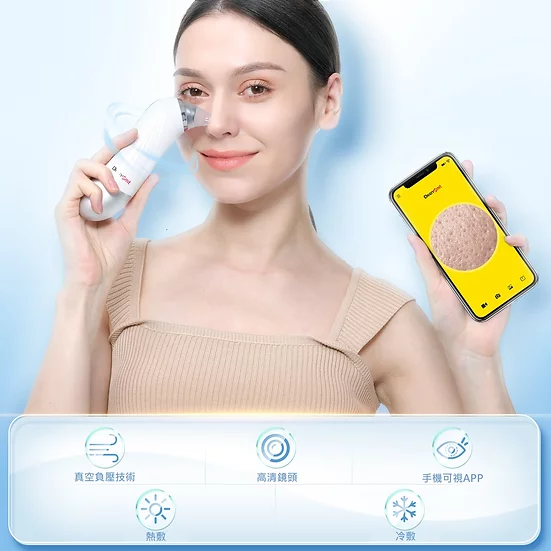 Deensmt - Visual blackhead cleaner K22｜Blackhead machine｜Comedone machine｜Pore care｜Visual｜Hot and cold compress