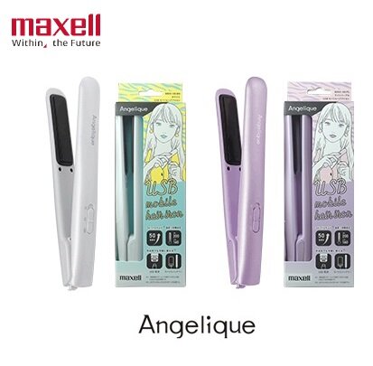 Maxell - Angelique USB rechargeable portable hair curler [Licensed in Hong Kong]