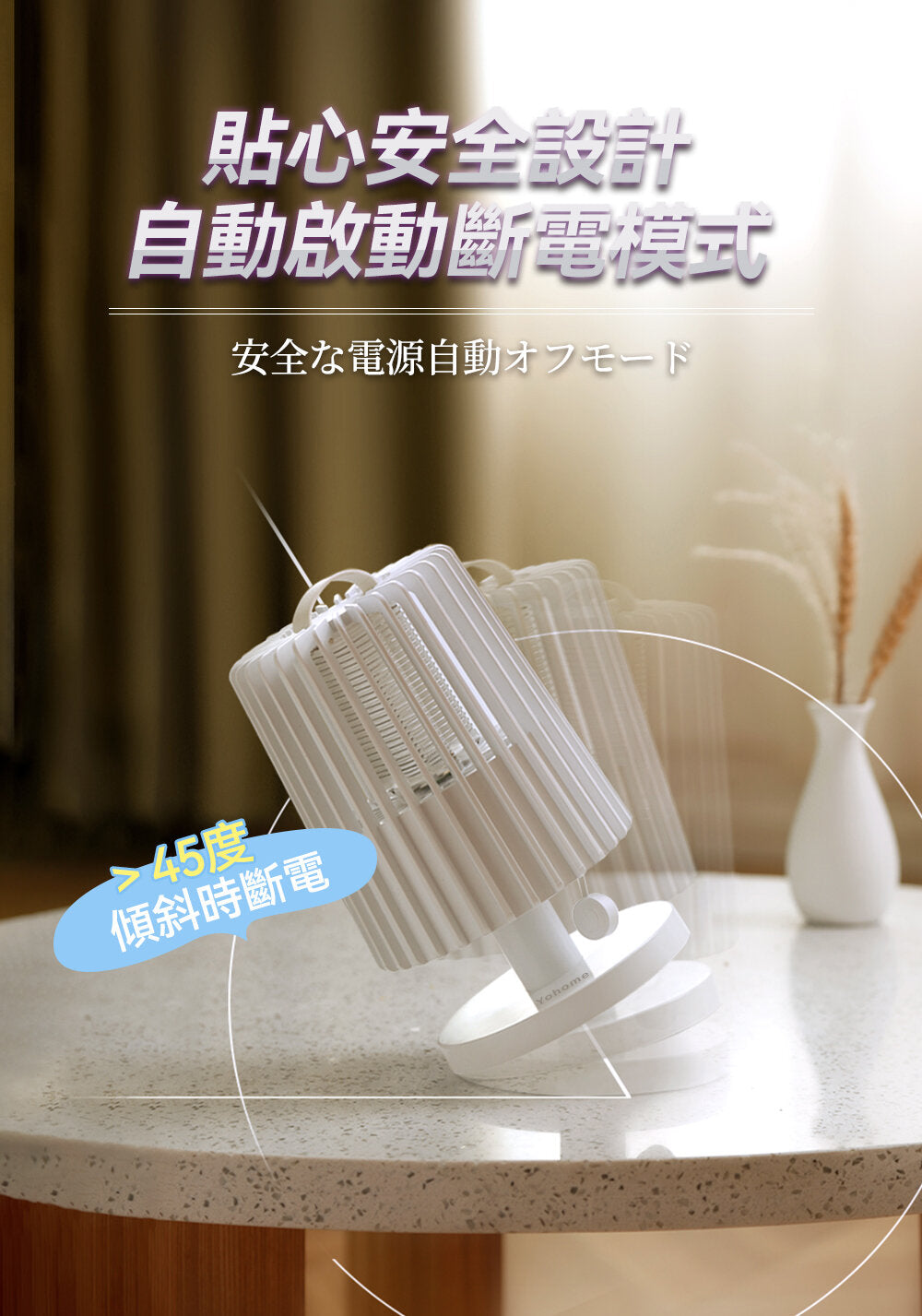 Home - Japan Yohome removable inhalation electric shock powerful mosquito killer machine | Mosquito trap | Mosquito killer | Desk lamp | Night light LJC-155