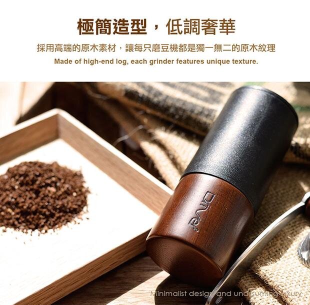 Driver - Solid wood and fine steel mini grinder｜Hand-crank bean grinding｜Manual bean grinding machine 