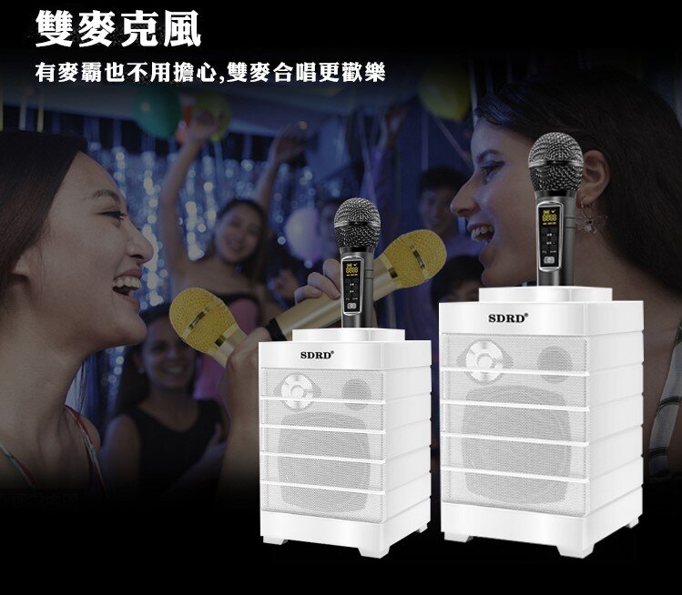 SDRD - Wireless karaoke artifact duo duet sound combination | Karaoke | Sing K | Dual speakers | Portable | Dual microphones | One-click elimination of original vocals | Stereo surround sound SD-128