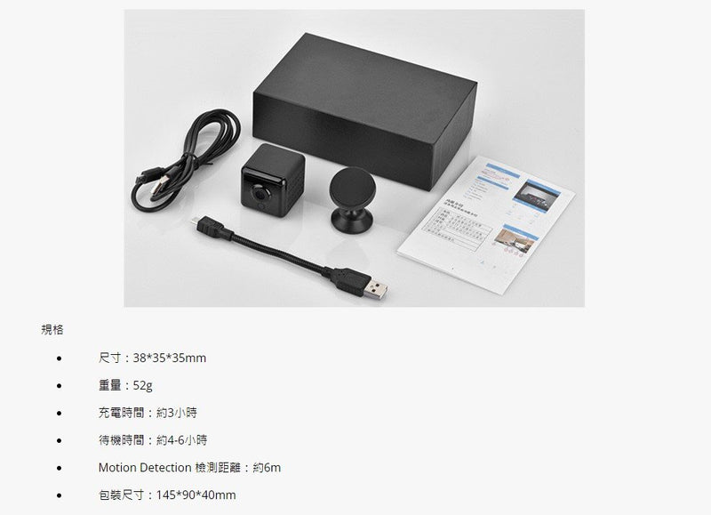 Lunon - Mobile Wireless Surveillance Mini Camera | Infrared Night Vision | Anti-theft Camera LUN11