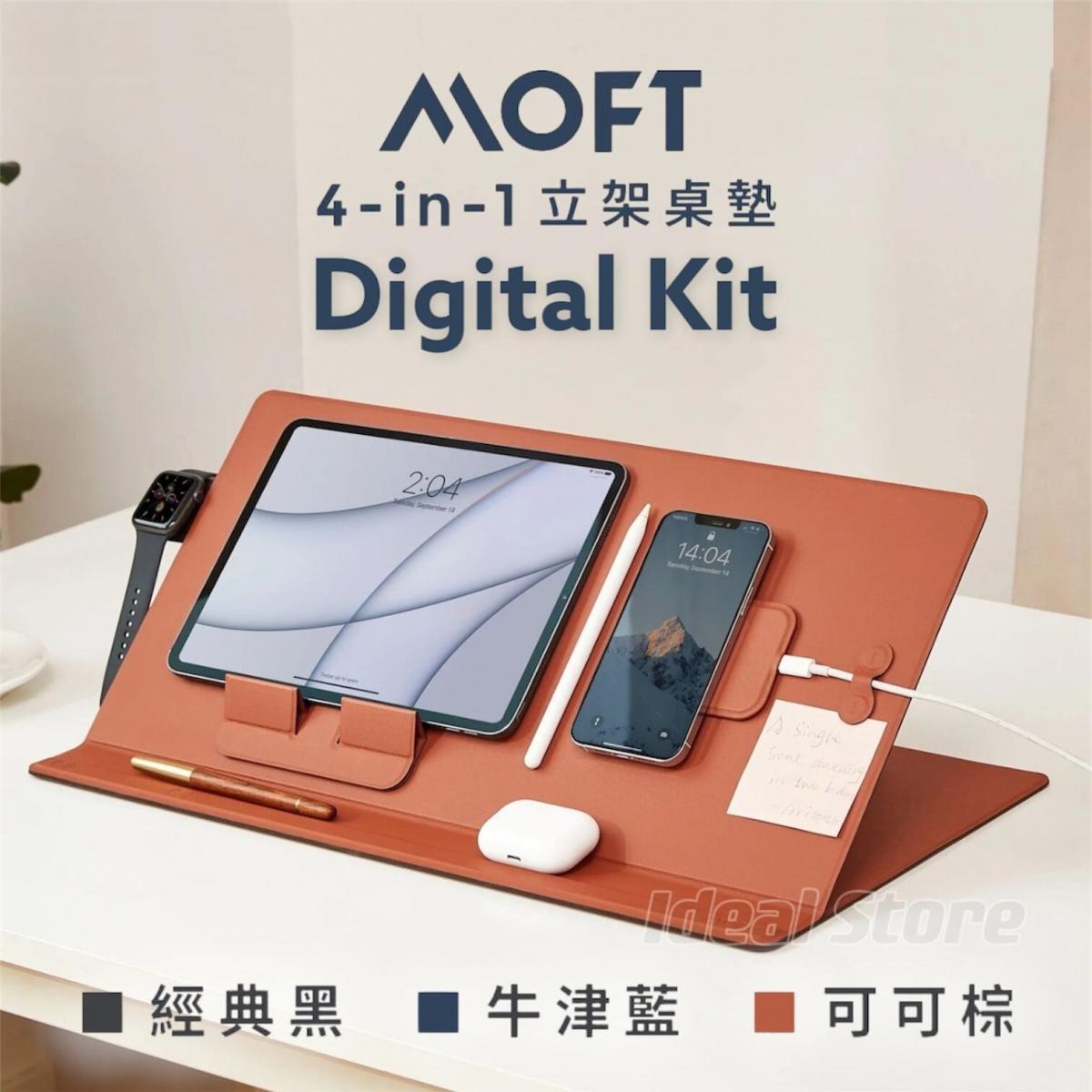 MOFT - Smart Desk Mat Digital Kit Efficient office set｜Smart computer mat accessories｜4-in-1 stand desk mat kit｜Magnetic wireless charging｜Stand｜Cable organizer｜MagSafe