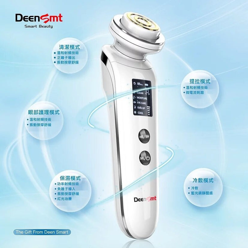 Deensmt - 24K gold-plated multi-purpose skin rejuvenation device K10｜Anti-aging｜EMS｜RF｜Ions｜Medical red and blue light｜Cold compress