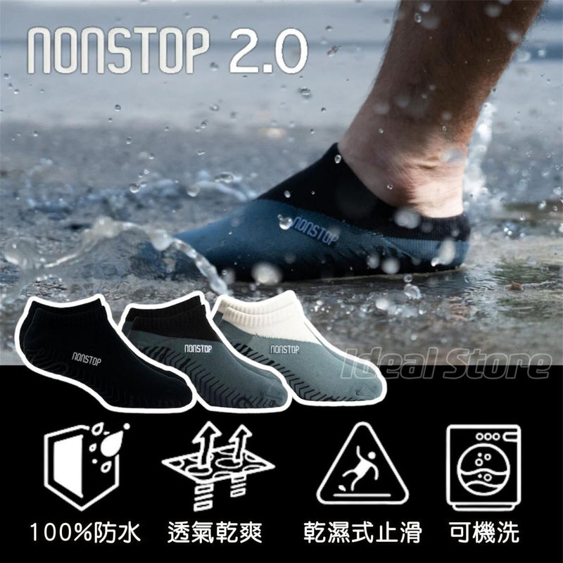 cycop - NONSTOP 2.0 全天候防水襪 [短筒]｜全地形耐候襪｜防潑水｜防污｜防塵 - 白/淺灰 (S尺寸)